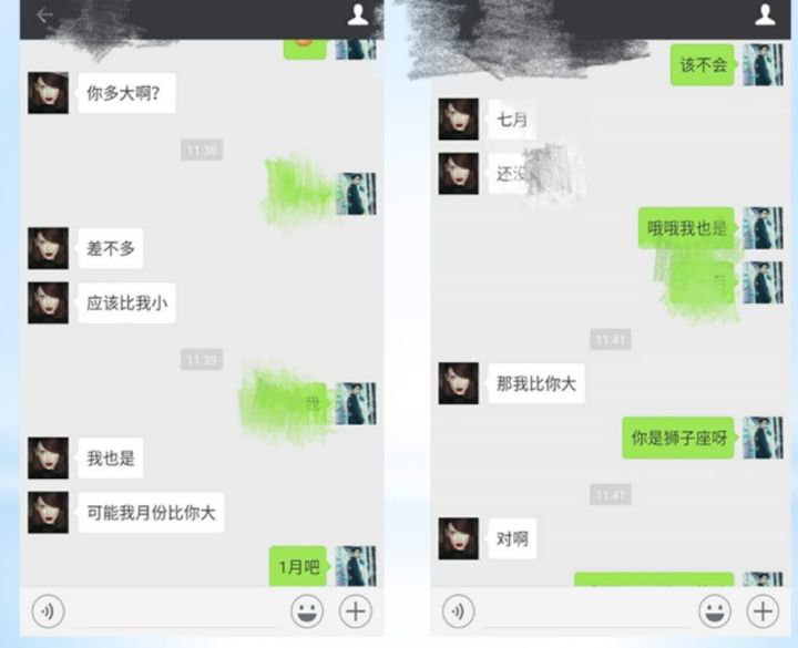 剛剛加了妹子怎么聊天?如何才能拉近跟妹子的距離? 剛剛加了妹子怎么聊天?如何才能拉近跟妹子的距離?