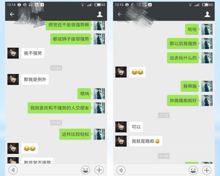 剛剛加了妹子怎么聊天?如何才能拉近跟妹子的距離? 剛剛加了妹子怎么聊天?如何才能拉近跟妹子的距離?