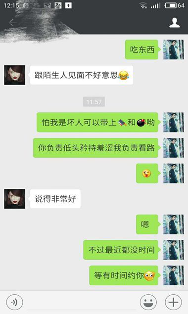 剛剛加了妹子怎么聊天?如何才能拉近跟妹子的距離? 剛剛加了妹子怎么聊天?如何才能拉近跟妹子的距離?