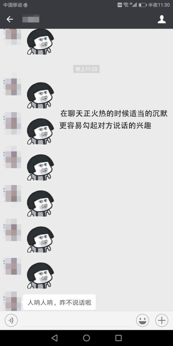 女生不回消息怎么辦？展現(xiàn)魅力，讓女生秒回你信息！