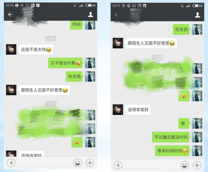 剛剛加了妹子怎么聊天?如何才能拉近跟妹子的距離? 剛剛加了妹子怎么聊天?如何才能拉近跟妹子的距離?