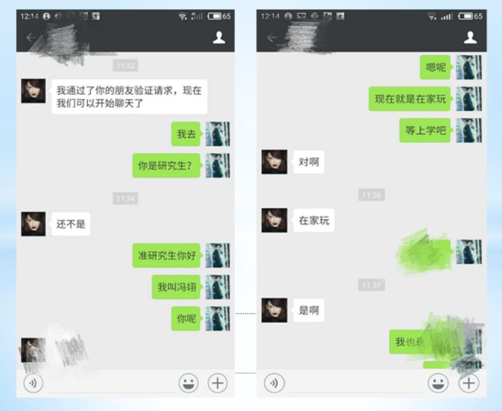 剛剛加了妹子怎么聊天?如何才能拉近跟妹子的距離? 剛剛加了妹子怎么聊天?如何才能拉近跟妹子的距離?